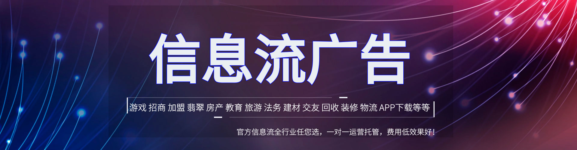 涟水朋友圈信息流