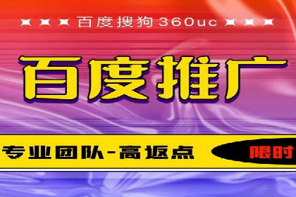 竞价推广与SEM托管融合的营销艺术——某餐饮企业的案例